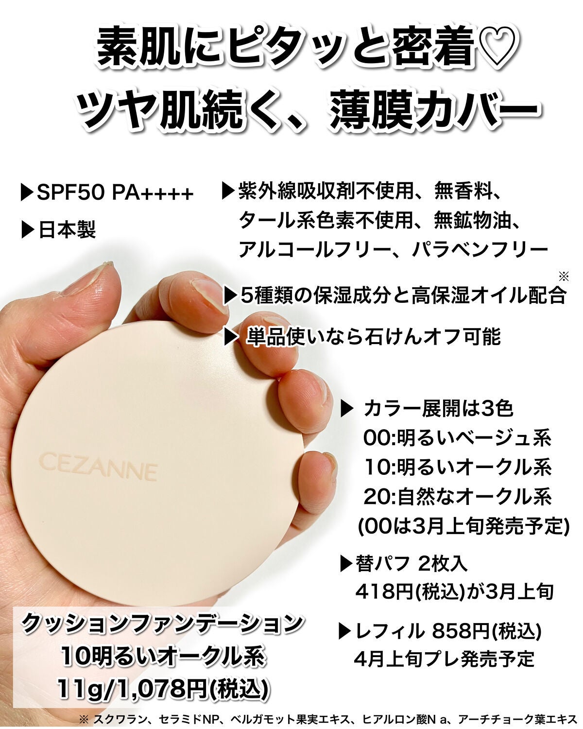 耐久カールマスカラ/CEZANNE/マスカラを使ったクチコミ(2枚目)