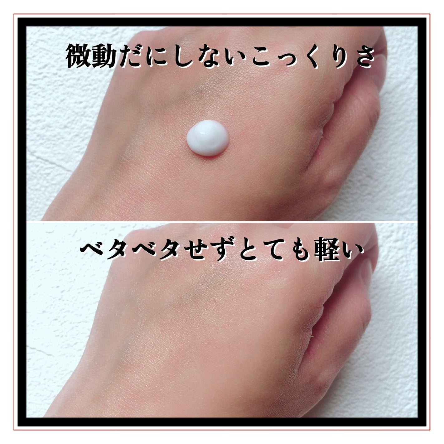 パンテノールバリアトナー/COSNORI/化粧水を使ったクチコミ(8枚目)