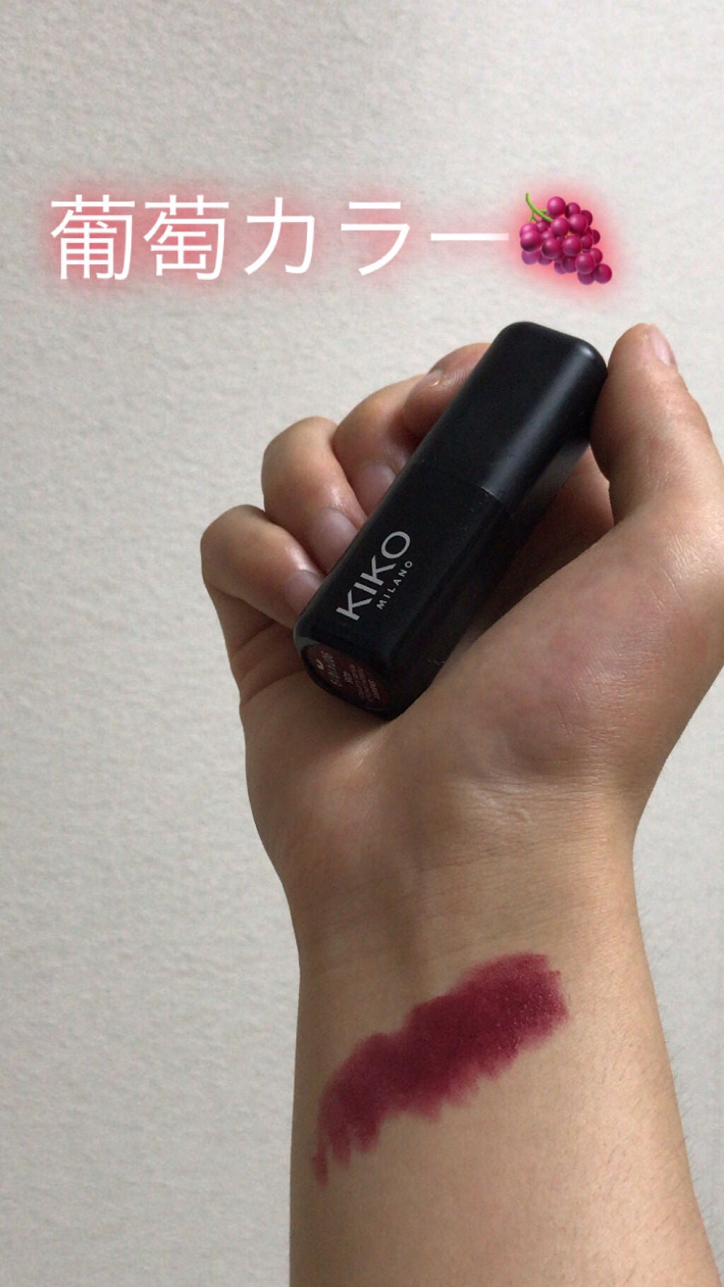 Smart Lipstick/KIKO/口紅を使ったクチコミ(1枚目)