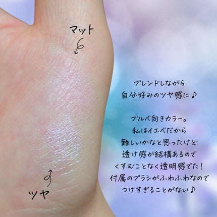 グロウフルールチークス(ブレンドタイプ)/キャンメイク/パウダーチークを使ったクチコミ(3枚目)
