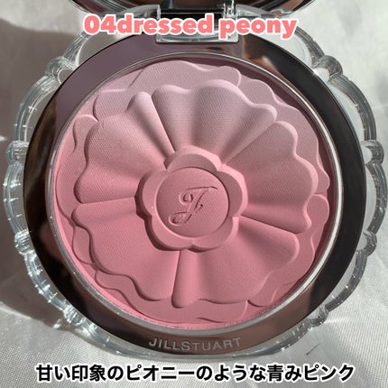 ジルスチュアート パステルペタル ブラッシュ/JILL STUART/パウダーチークを使ったクチコミ(4枚目)