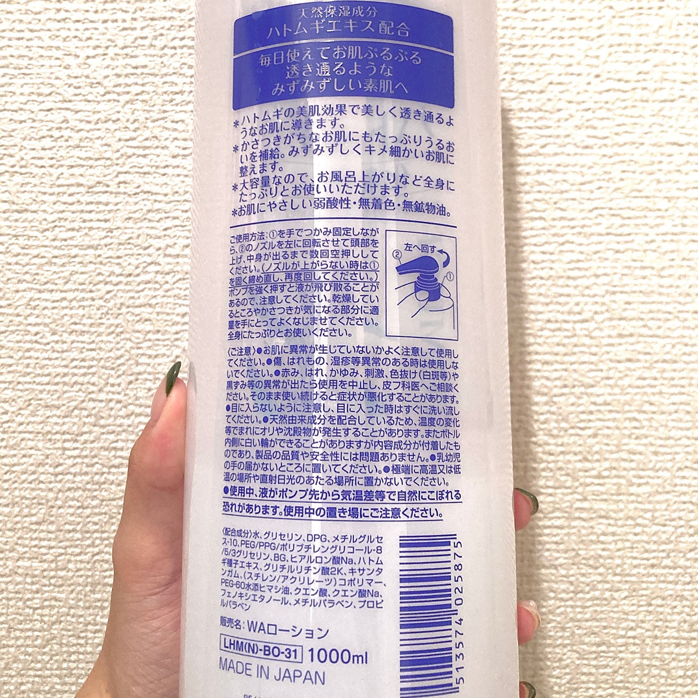 マイルド&モイスチャーアロエジェル/ネイチャーリパブリック/ボディローションを使ったクチコミ(2枚目)