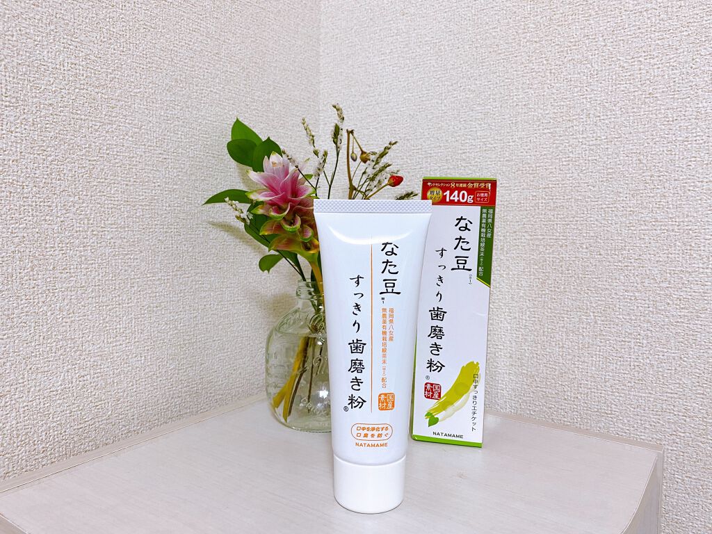 なた豆すっきり歯磨き粉/なた豆すっきりシリーズ/歯磨き粉を使ったクチコミ（1枚目）
