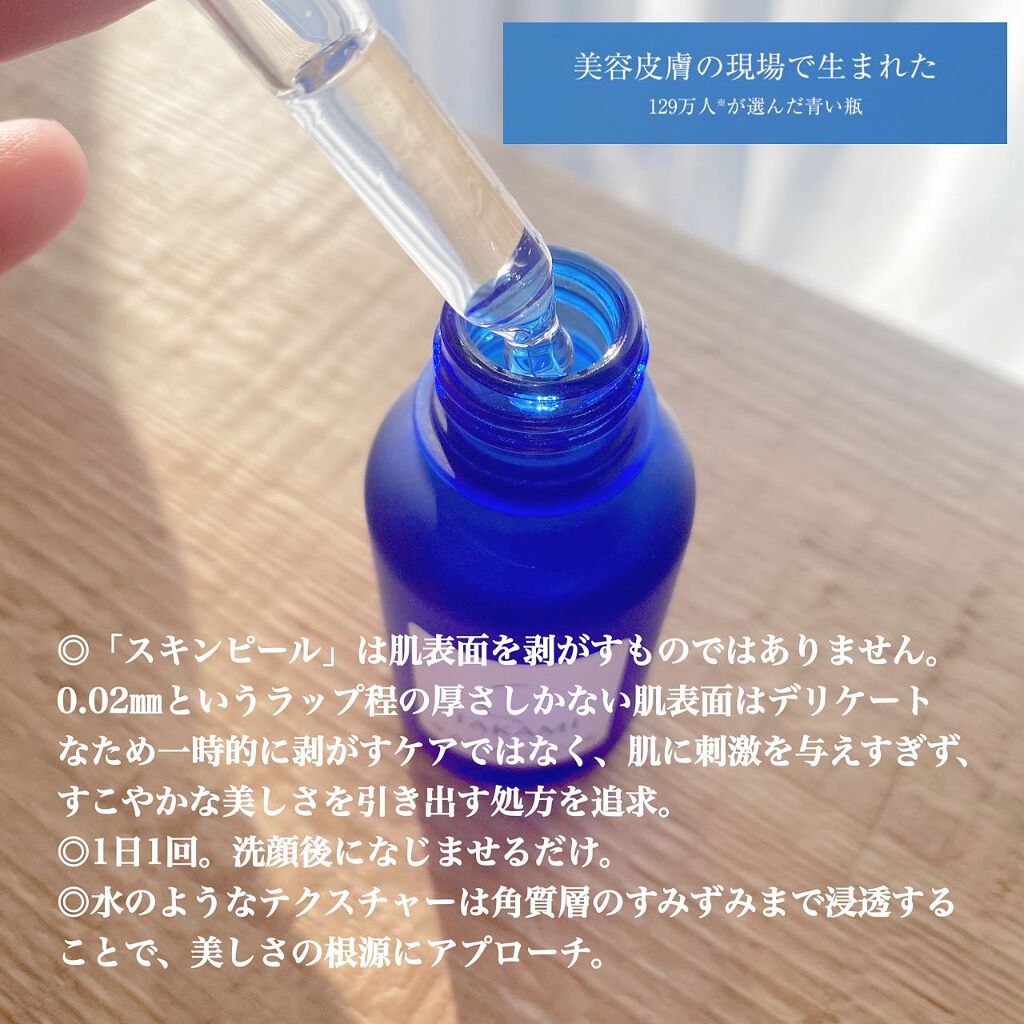 タカミフェイスフォーム/タカミ/洗顔フォームを使ったクチコミ（2枚目）