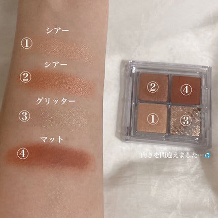 CipiCipi ドレッシーシャドウRのクチコミ「【オトナオレンジで際立つ目元🧡】
ふくれなちゃんプロデュースアイシャドウ
─────────.....」(3枚目)