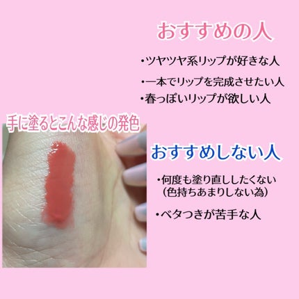 メルティングキャンディーバーム/dasique/口紅を使ったクチコミ(3枚目)