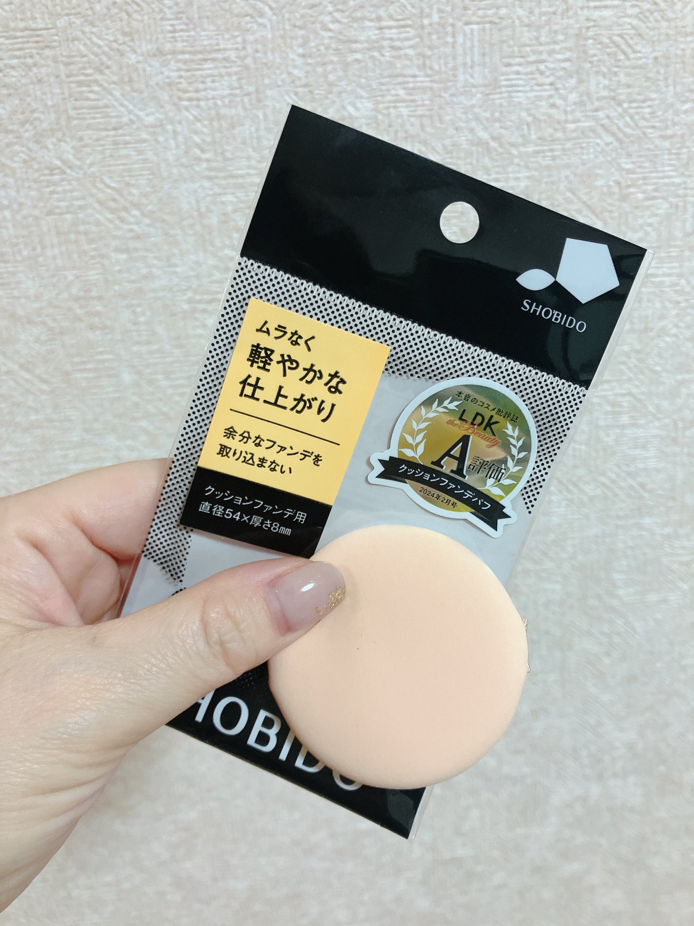 クッションファンデパフ/SHOBIDO/パフ・スポンジを使ったクチコミ(1枚目)