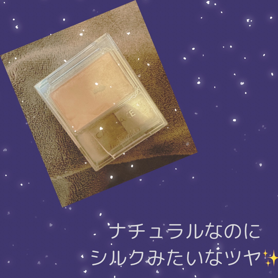 ハイライター/キャンメイク/パウダーハイライトを使ったクチコミ（1枚目）
