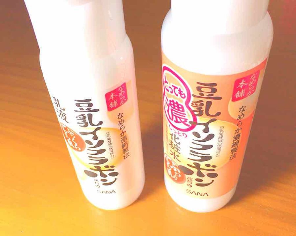 こちらを紹介します😍
この商品は本当にオススメなものです！

私はニキビ肌だし乾燥で何年も肌トラブルに悩まされていました。いろんな化粧水や乳液を試しましたが、「これ良い！」と思ったものは本当に高すぎてリピートするのも戸惑ってしまったものも