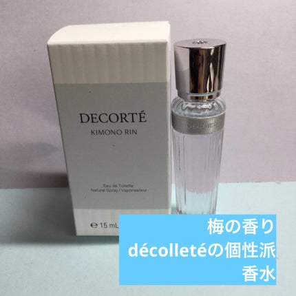 キモノ リン オードトワレ/DECORTÉ/香水(レディース)を使ったクチコミ(1枚目)