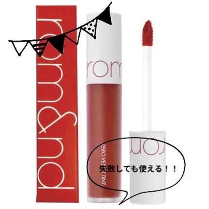 むーちゃん on LIPS 「失敗しても大丈夫!濃すぎるリップの使い方!!!!!!!!こんに..」(1枚目)