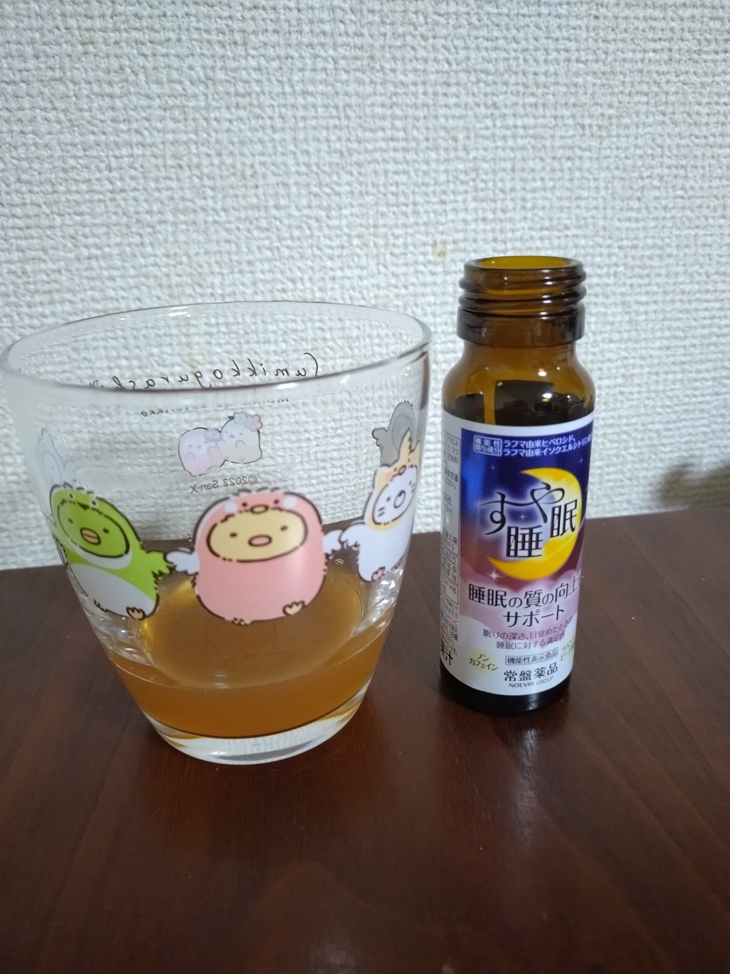 すや睡眠 ドリンクタイプ/常盤薬品/美容ドリンクを使ったクチコミ(2枚目)