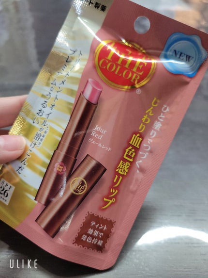 リップザカラー/リップザカラー/口紅を使ったクチコミ(1枚目)