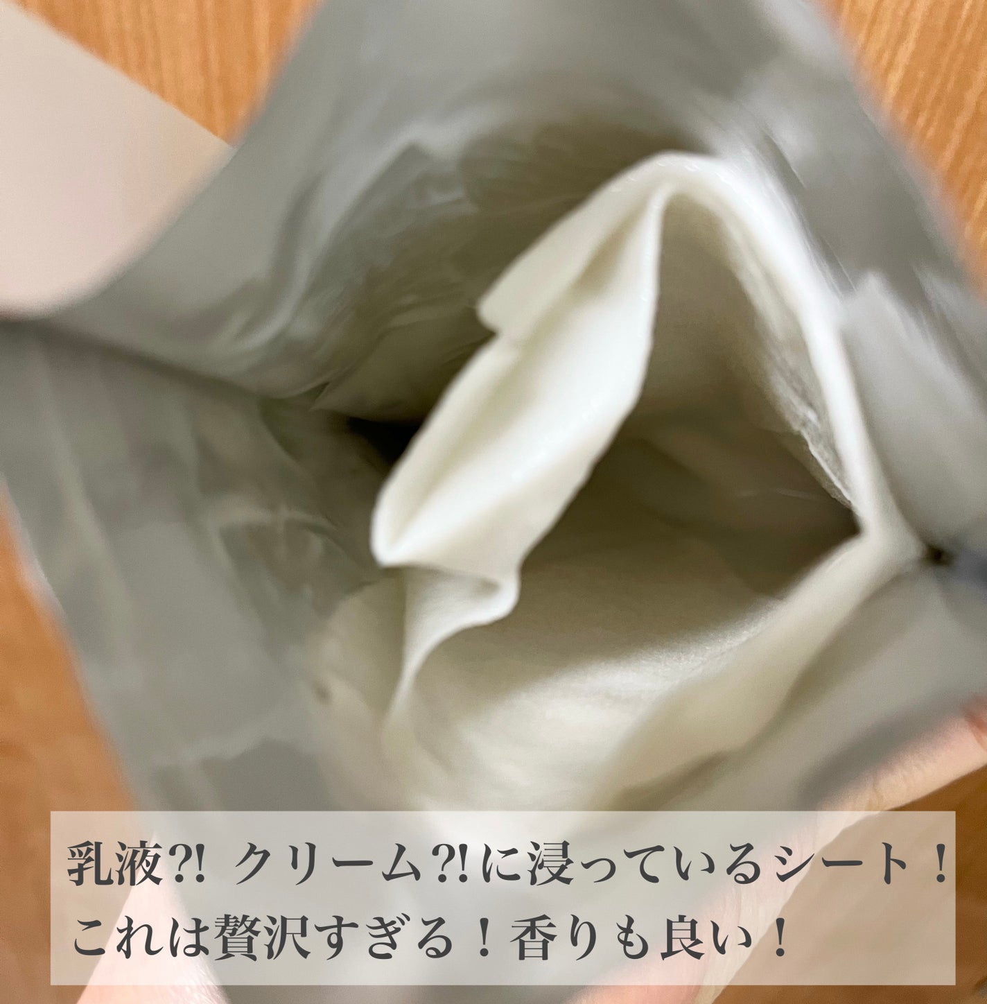 インテンシブリフテンションマスク/ダルバ/シートマスク・パックを使ったクチコミ(2枚目)