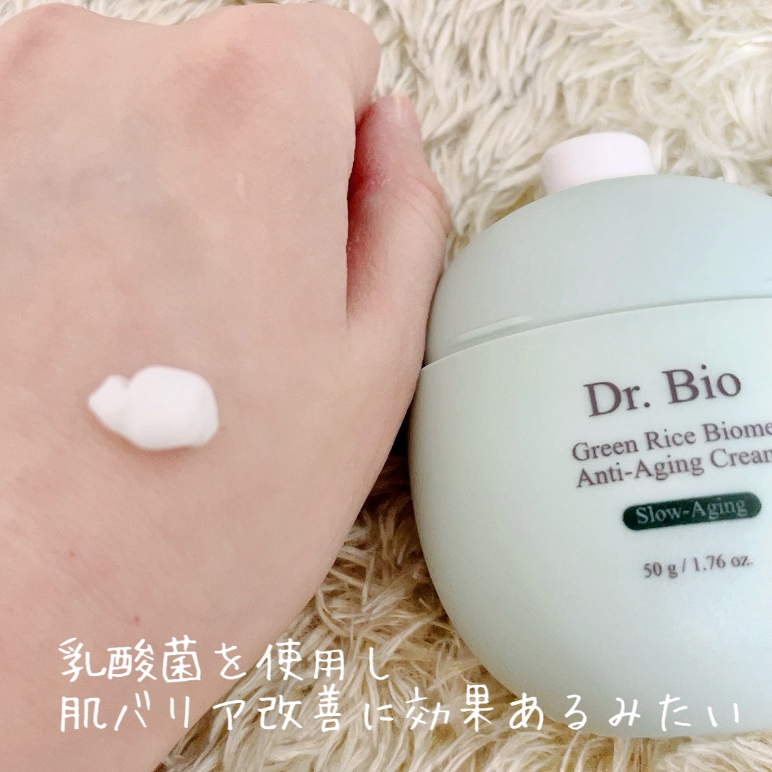 緑米バイオーム™トーンアップツヤアンプル/Dr.Bio/美容液を使ったクチコミ（2枚目）