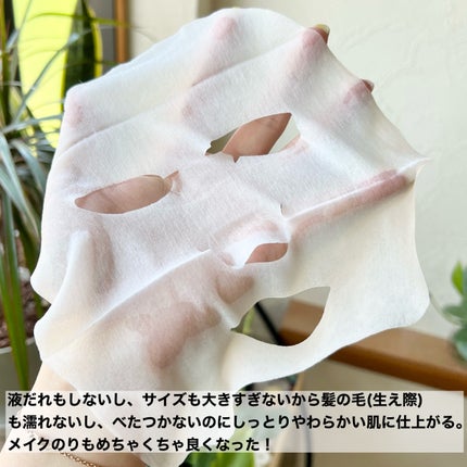 目ざまシート ひきしめタイプ/サボリーノ/シートマスク・パックを使ったクチコミ(4枚目)