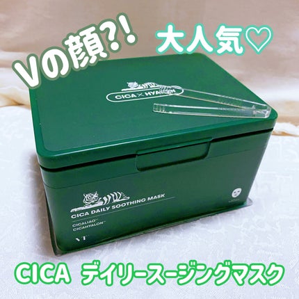 CICA デイリースージングマスク/VT/シートマスク・パックを使ったクチコミ(6枚目)