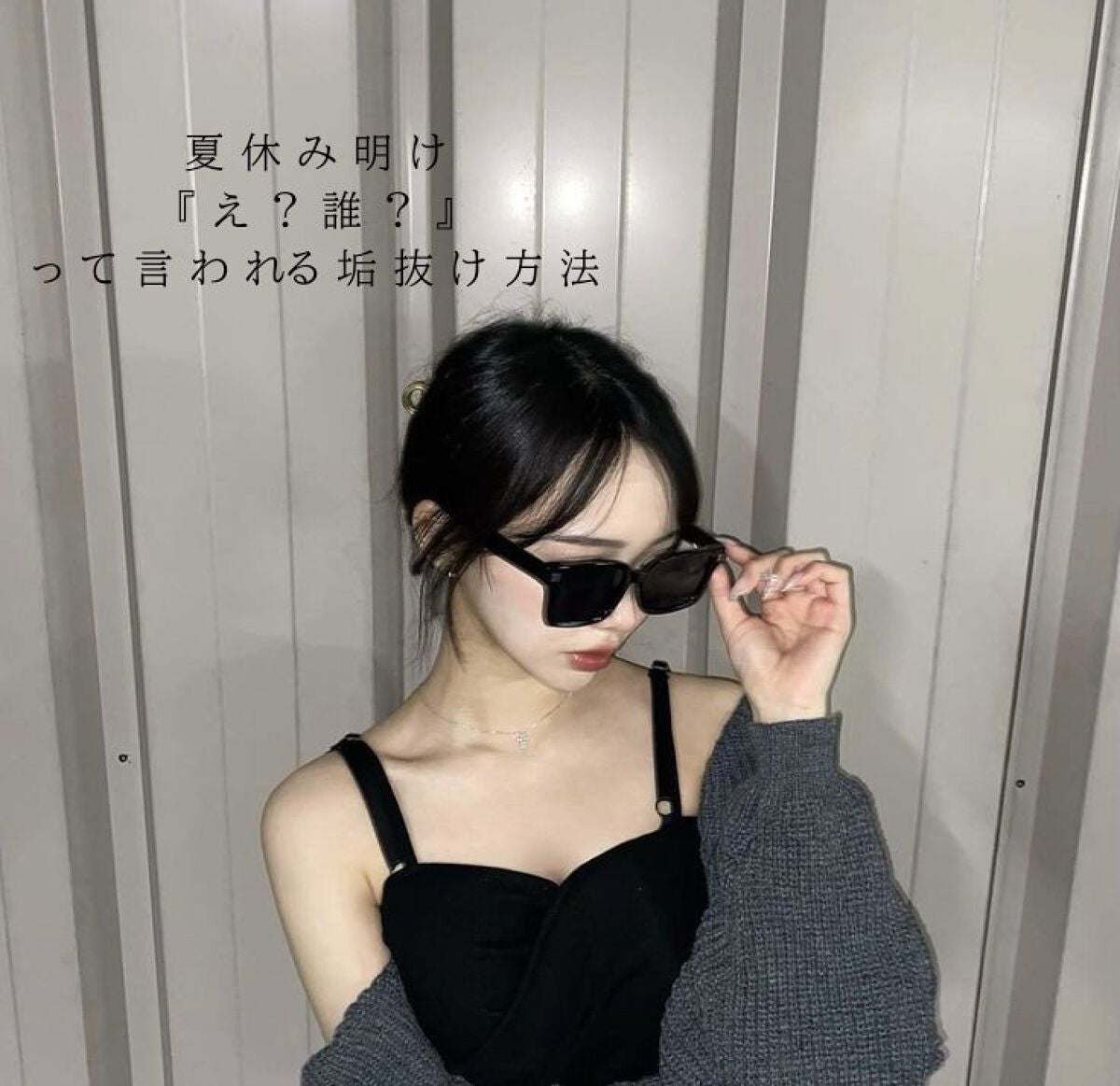 白潤 薬用美白乳液/肌ラボ/乳液を使ったクチコミ(1枚目)