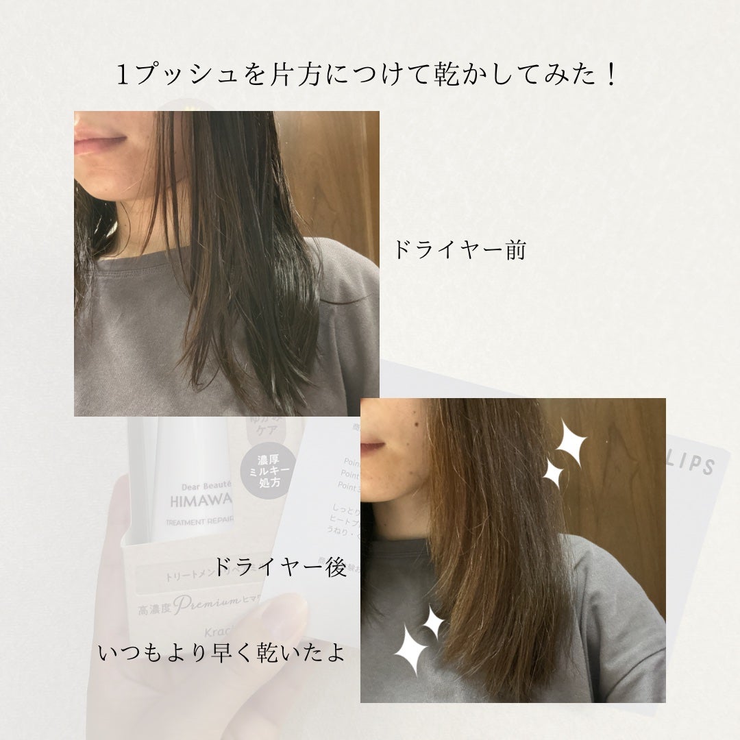 ããªãŒãã¡ã³ããªãã¢ãã«ã¯/ãã£ã¢ããŒã/ãã¢ãã«ã¯ã䜿ã£ãã¯ãã³ãïŒ4æç®ïŒ