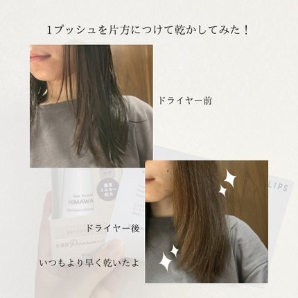 ããªãŒãã¡ã³ããªãã¢ãã«ã¯/ãã£ã¢ããŒã/ãã¢ãã«ã¯ã䜿ã£ãã¯ãã³ãïŒ4æç®ïŒ