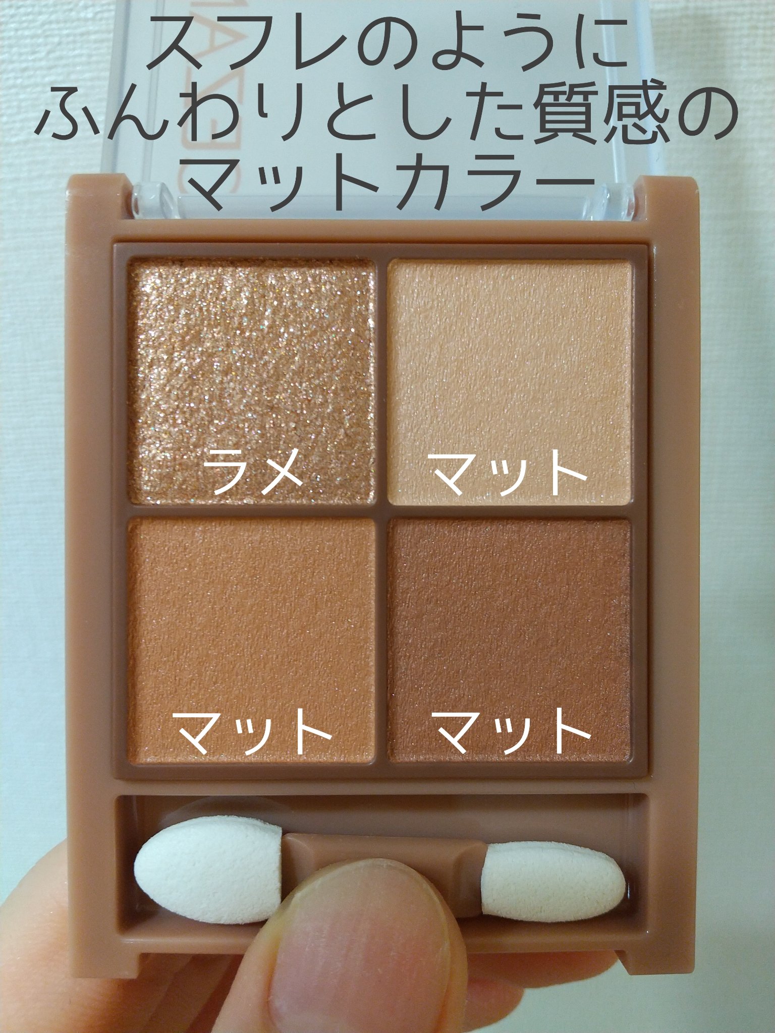 ビタートーンアイシャドウ/CEZANNE/パウダーアイシャドウを使ったクチコミ（3枚目）