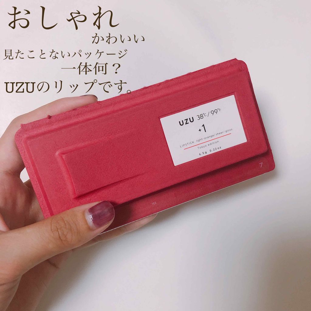  38°C / 99°F Lipstick <TOKYO>/UZU BY FLOWFUSHI/口紅を使ったクチコミ（2枚目）