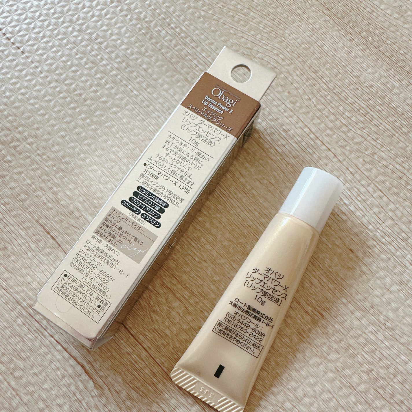 ダーマパワーX リップエッセンス/オバジ/リップ美容液を使ったクチコミ(3枚目)