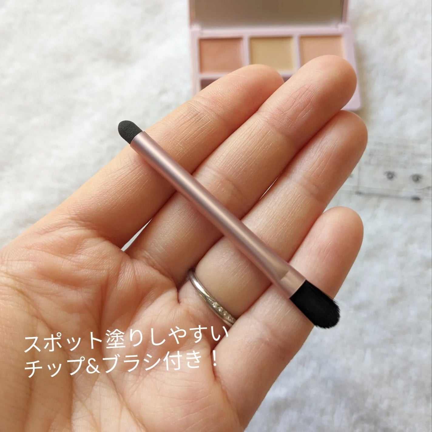 デイジードール コンシーラー パレット/DAISY DOLL by MARY QUANT/パレットコンシーラーを使ったクチコミ(5枚目)