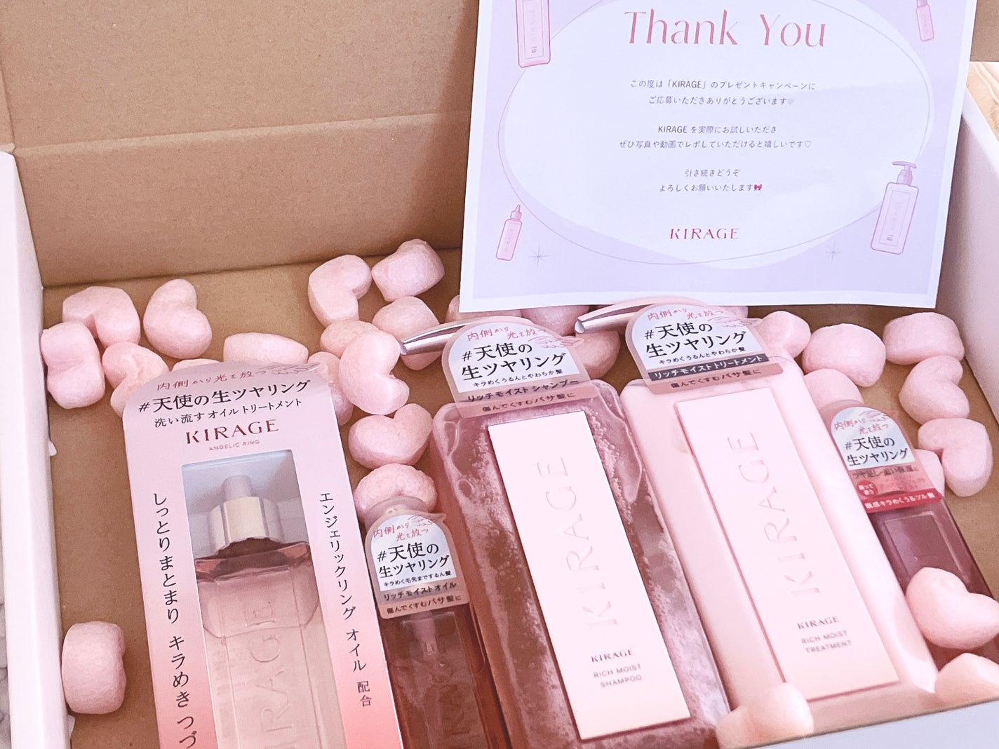 リッチモイスト ヘアオイル/キラージュ/ヘアオイルを使ったクチコミ(4枚目)