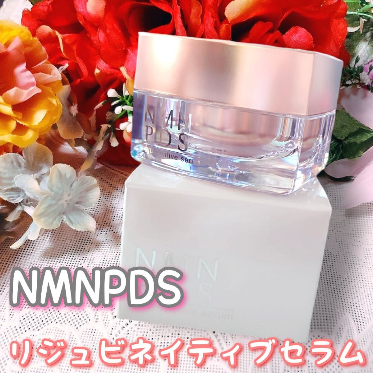 リジュビネイティブセラム/NMNPDS/オールインワン化粧品を使ったクチコミ（1枚目）