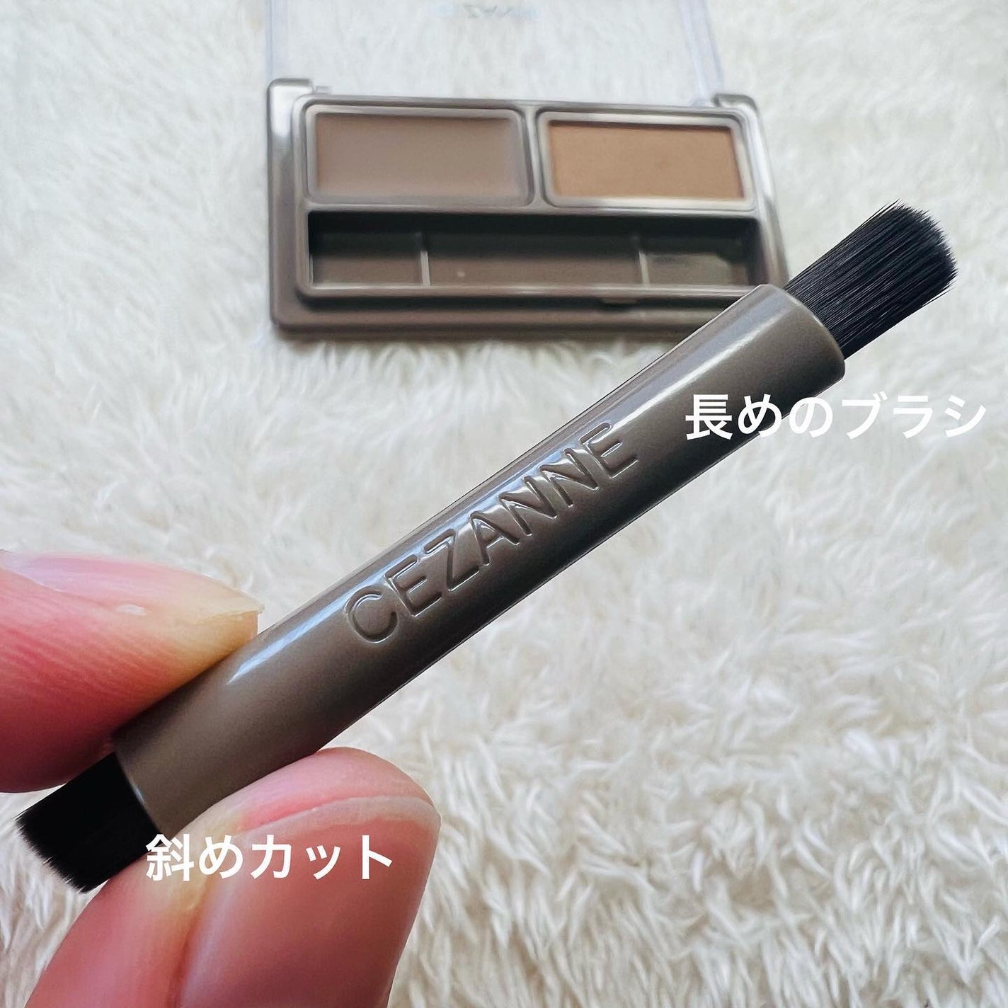 アイブロウワックス&パウダー/CEZANNE/アイブロウを使ったクチコミ(4枚目)