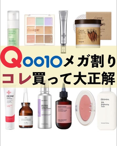 ウォータートリートメントミラクル10 480ml/moremo/洗い流すヘアトリートメントを使ったクチコミ（1枚目）