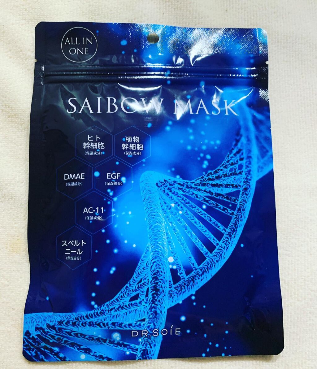 SAIBOW マスク/ドクターソワ/シートマスク・パックを使ったクチコミ（1枚目）