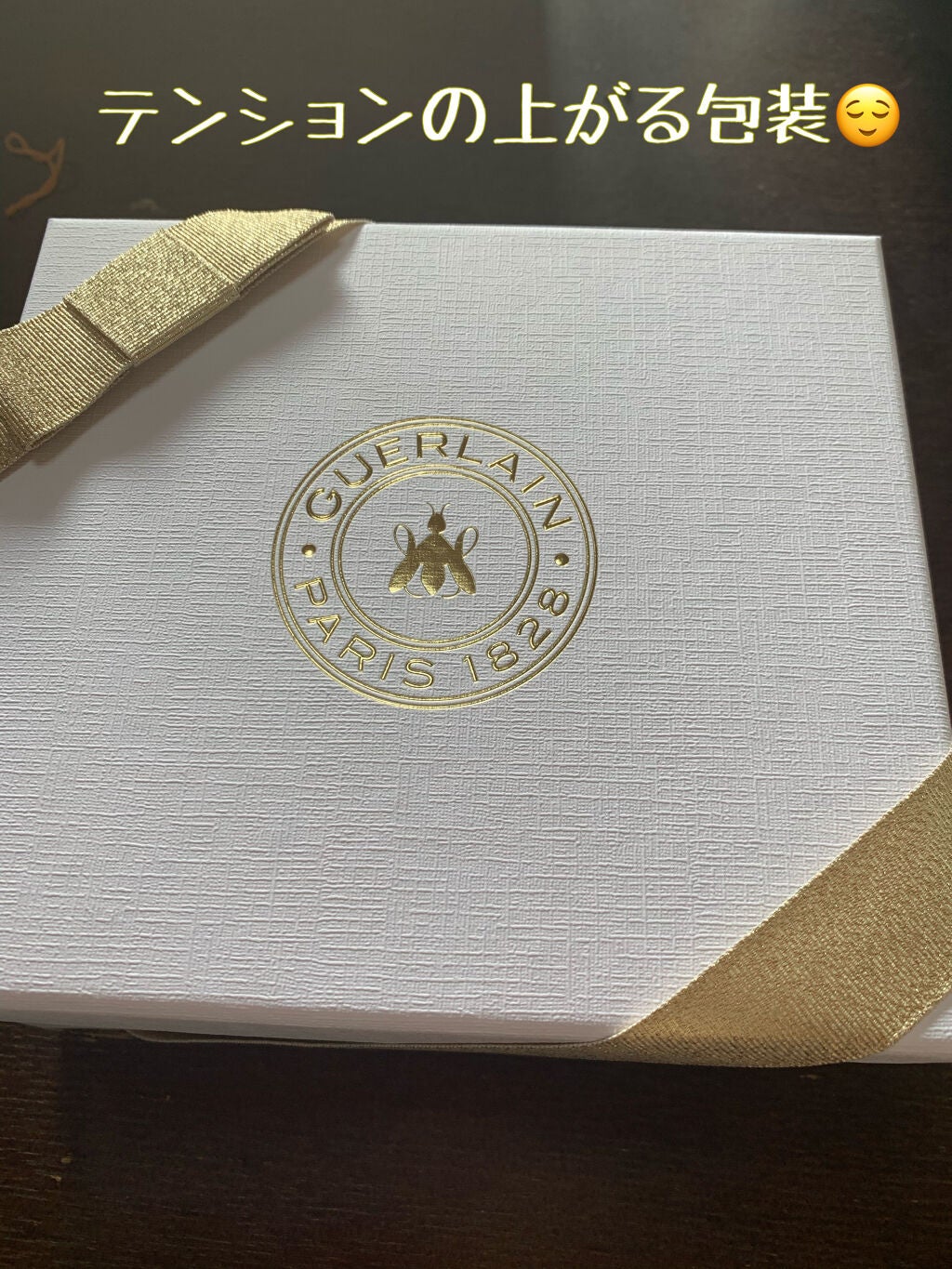 モン ゲラン オーデパルファン/GUERLAIN/香水(レディース)を使ったクチコミ(3枚目)