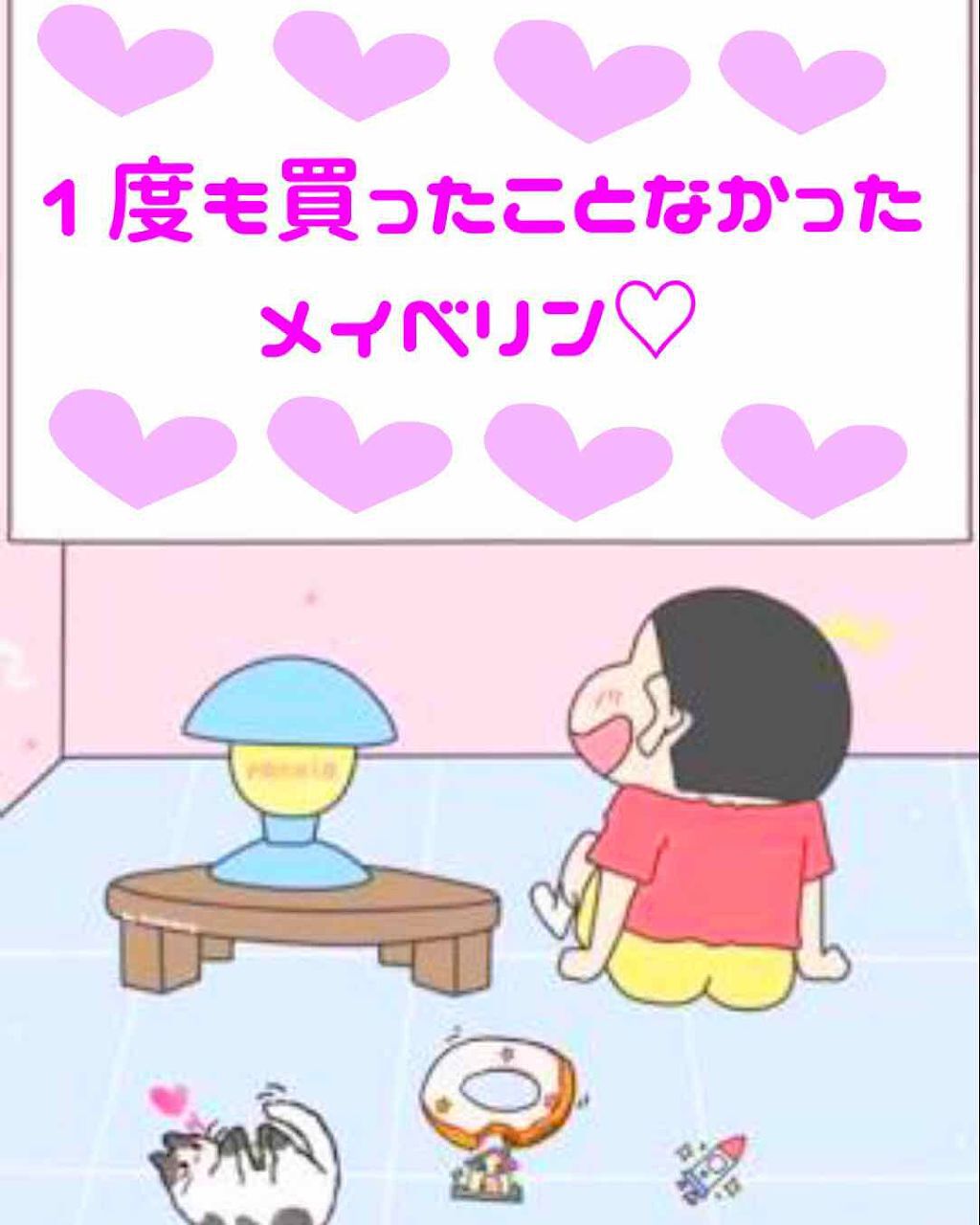 ラッシュニスタ N/MAYBELLINE NEW YORK/マスカラを使ったクチコミ（1枚目）