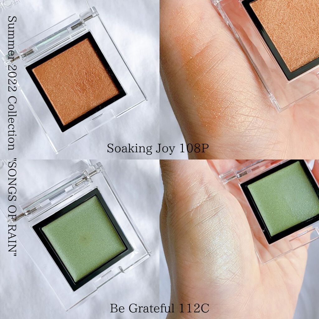 アディクション ザ アイシャドウ パール 108P Soaking Joy/ADDICTION/単色アイシャドウを使ったクチコミ（3枚目）