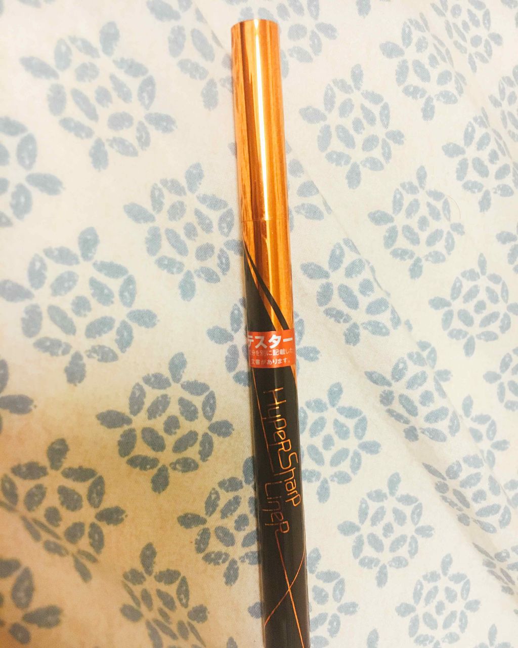 ハイパーシャープ ライナー R/MAYBELLINE NEW YORK/リキッドアイライナーを使ったクチコミ（1枚目）