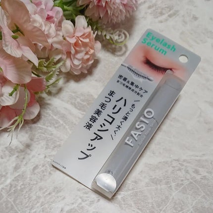 まつ毛 ハリコシアップ美容液/FASIO/まつげ美容液を使ったクチコミ(1枚目)