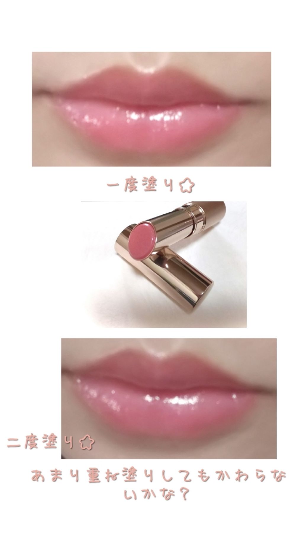 オペラ リップティント N 101 ルーセントピンク(限定色)/OPERA/リップティントを使ったクチコミ（2枚目）