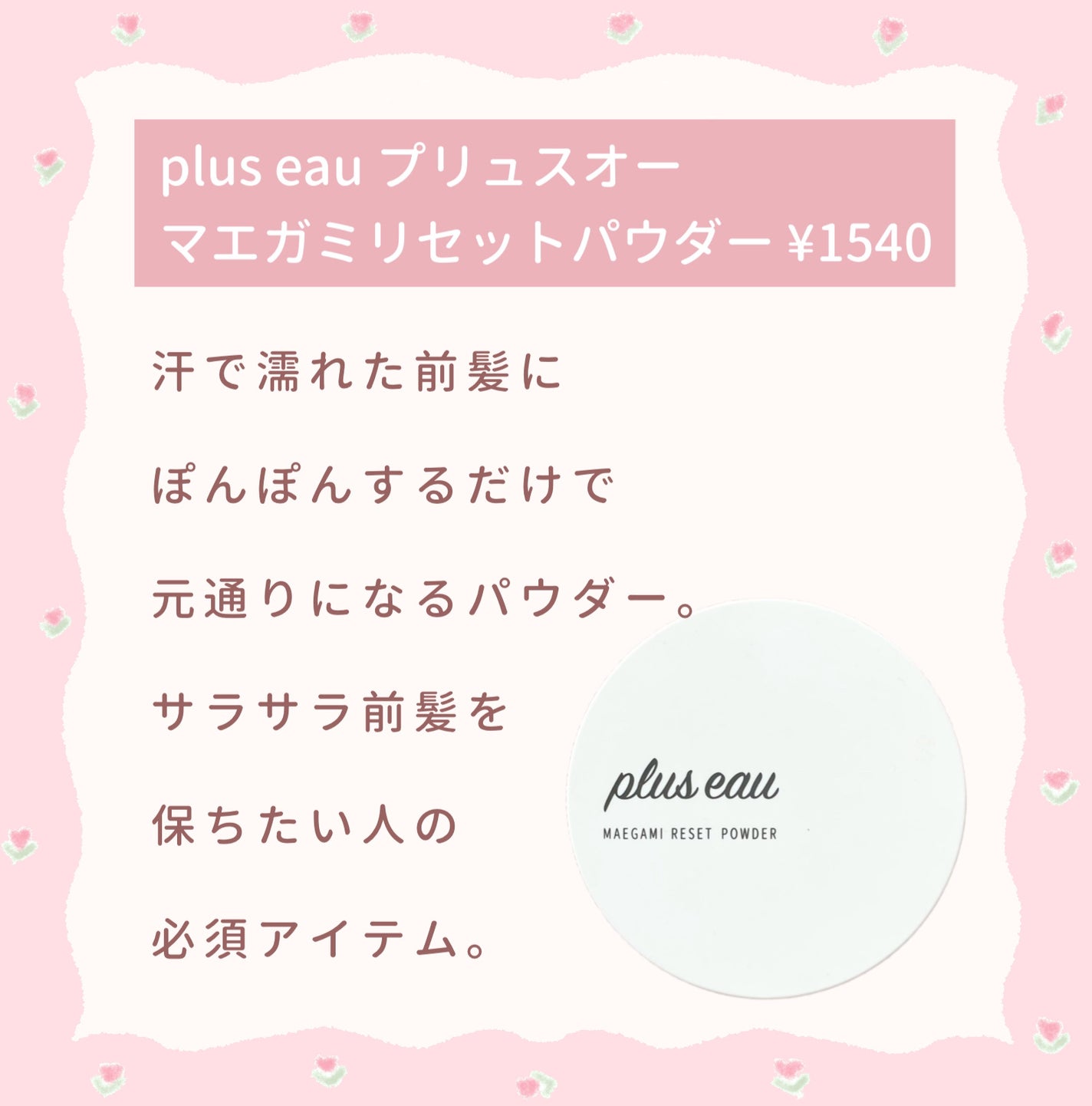 アイスデオドラント ボディペーパーN フリーズピーチ/ギャツビー/ボディシートを使ったクチコミ(6枚目)