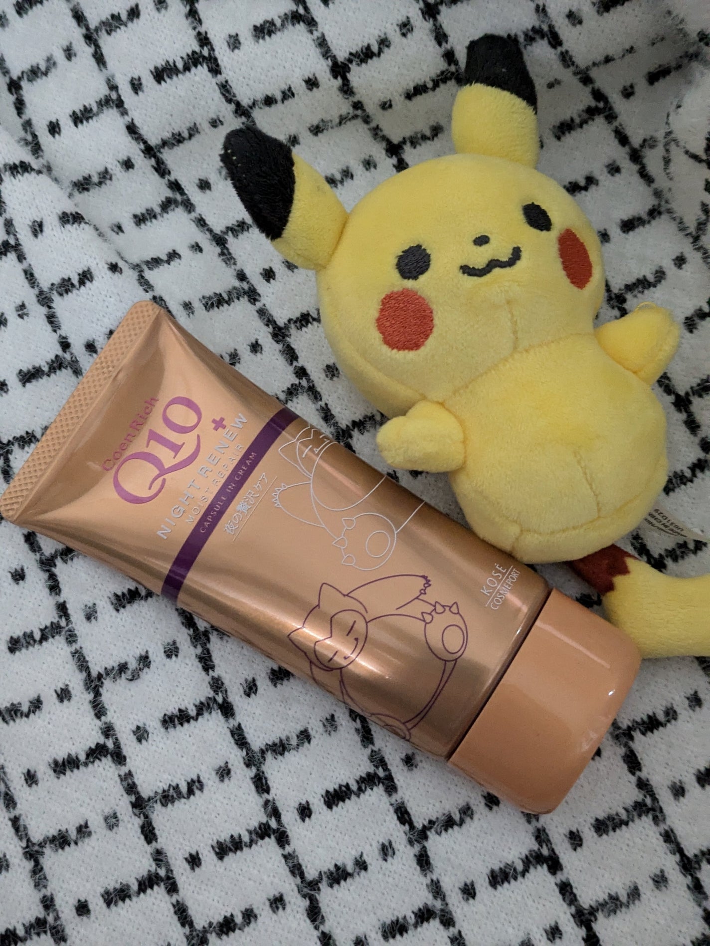 コエンリッチ ザ プレミアム 薬用リンクルナイト ハンドクリーム 【医薬部外品】/コエンリッチQ10/ハンドクリームを使ったクチコミ(2枚目)