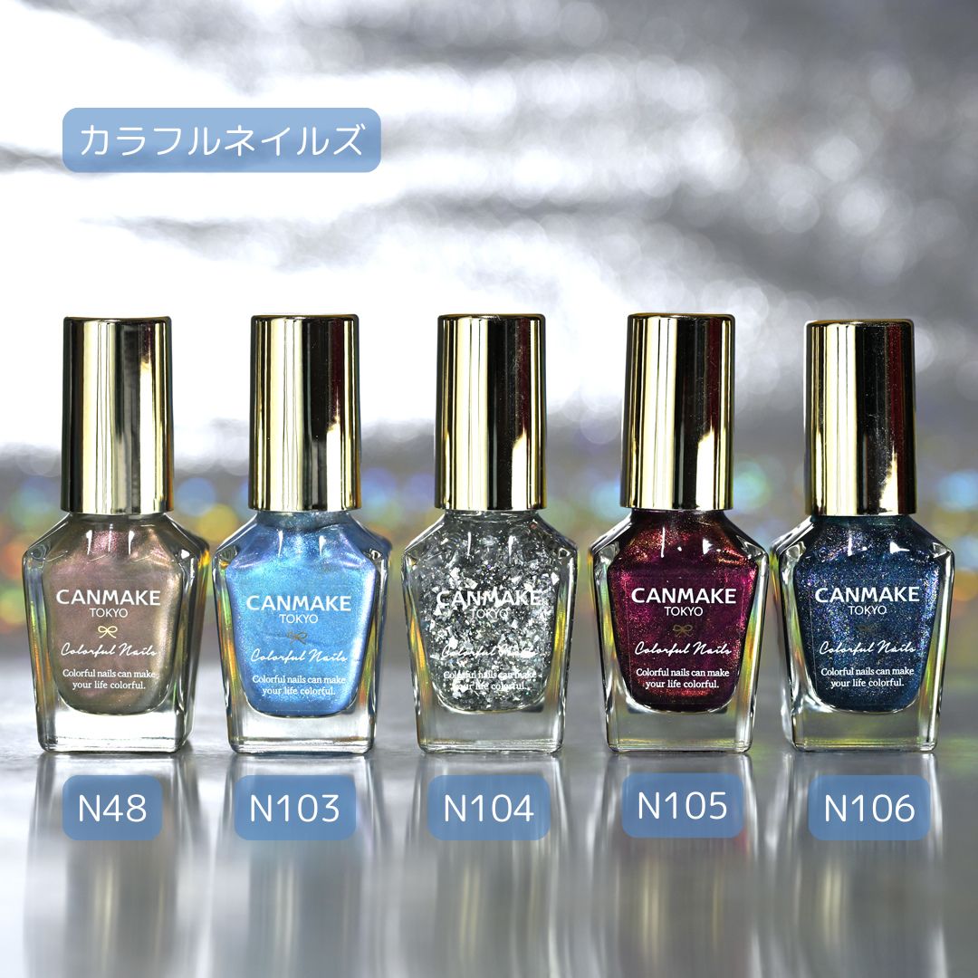 50個 CANMAKE カラフルネイルズ x50個 50個 CANMAKE カラフルネイルズ x50個 ネイルパーツ
