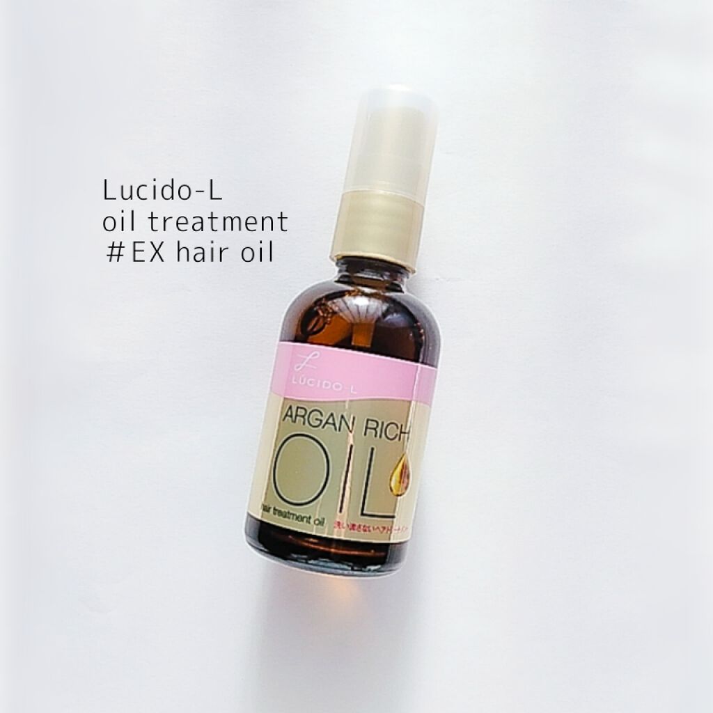 オイルトリートメント #EXヘアオイル/ルシードエル/ヘアオイルを使ったクチコミ(1枚目)