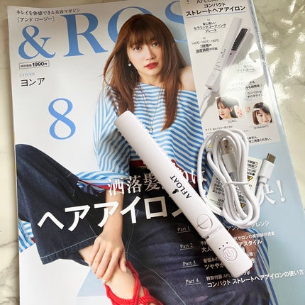 &ROSY 2024年8月号/&ROSY/雑誌を使ったクチコミ(1枚目)