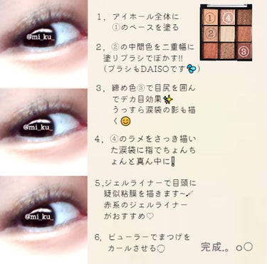 UR GLAM　BLOOMING EYE COLOR PALETTE/U R GLAM/パウダーアイシャドウを使ったクチコミ（3枚目）