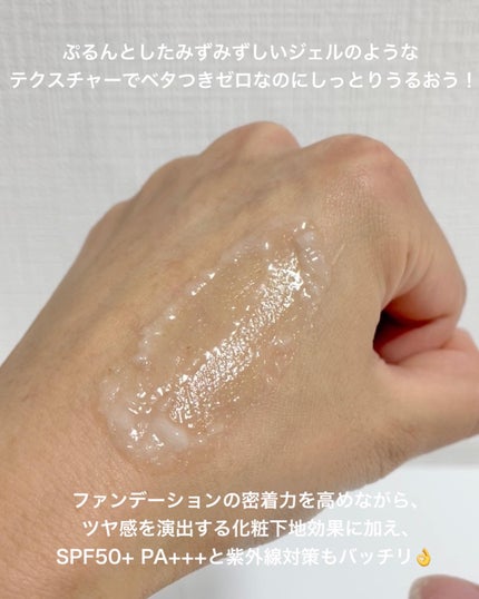 エスポア ウォータースプラッシュサンセラム/espoir/日焼け止めクリームを使ったクチコミ(4枚目)