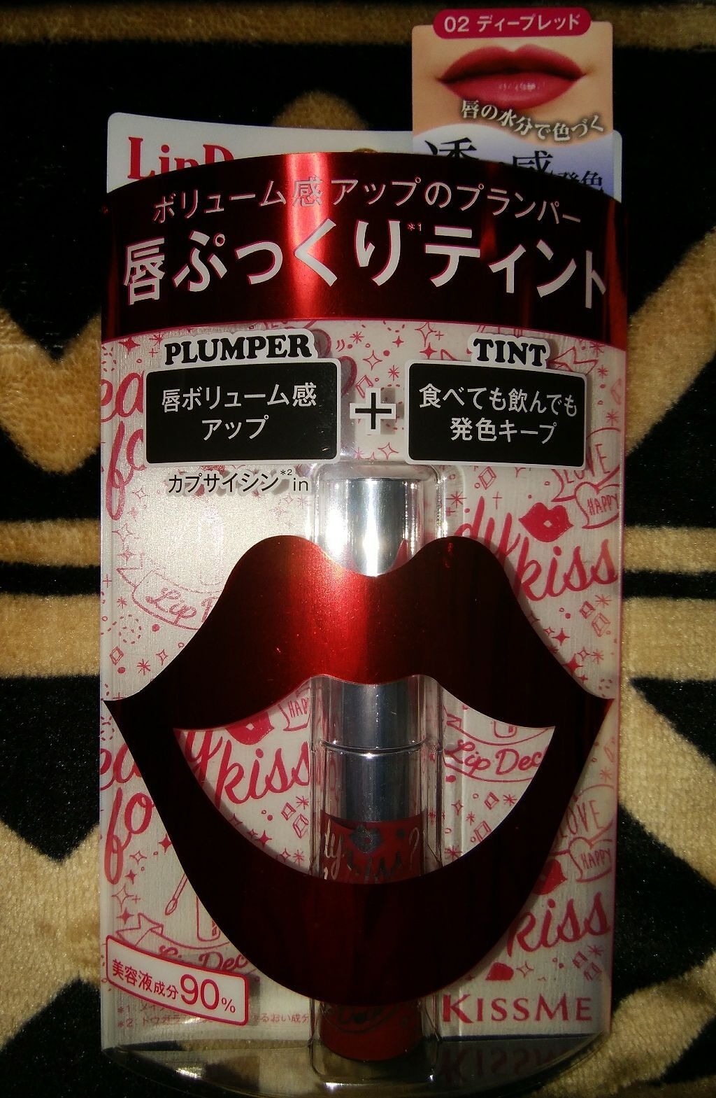 プランパーティント/リップデコ/リップグロスを使ったクチコミ(1枚目)