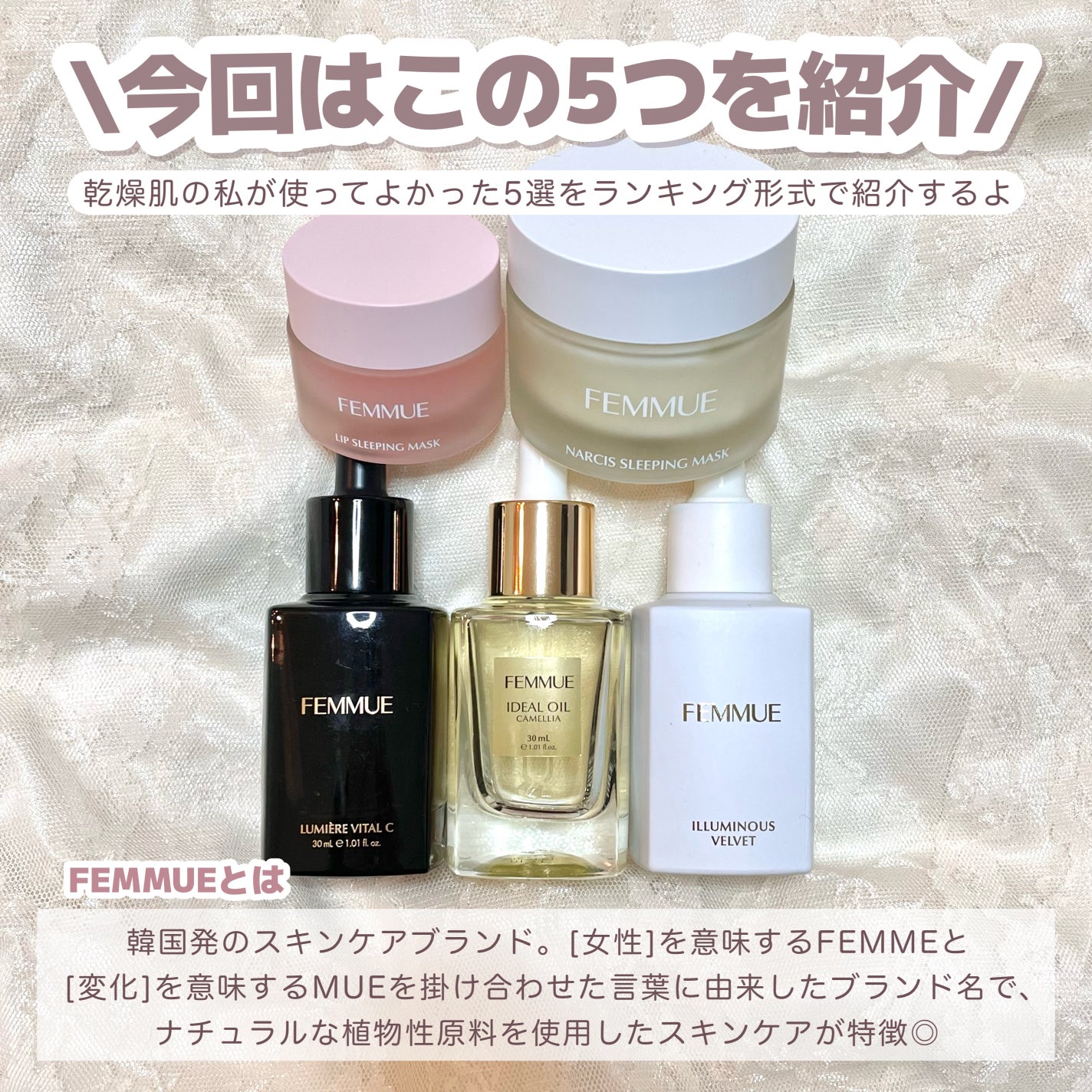 アイディアルオイル/FEMMUE/フェイスオイルを使ったクチコミ(2枚目)