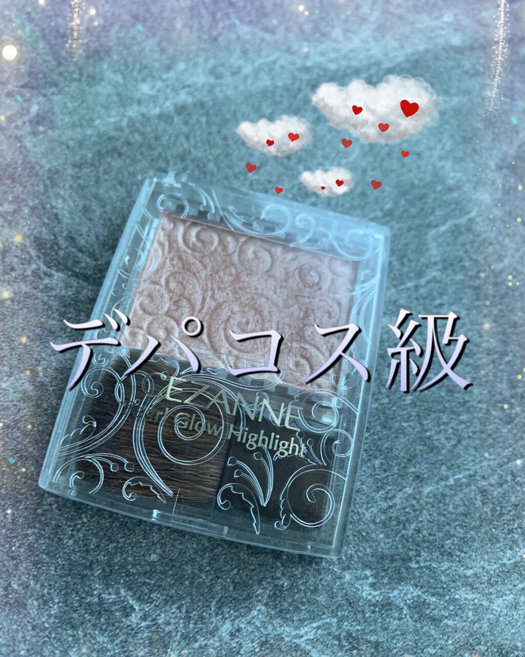 パールグロウハイライト/CEZANNE/パウダーハイライトを使ったクチコミ(1枚目)