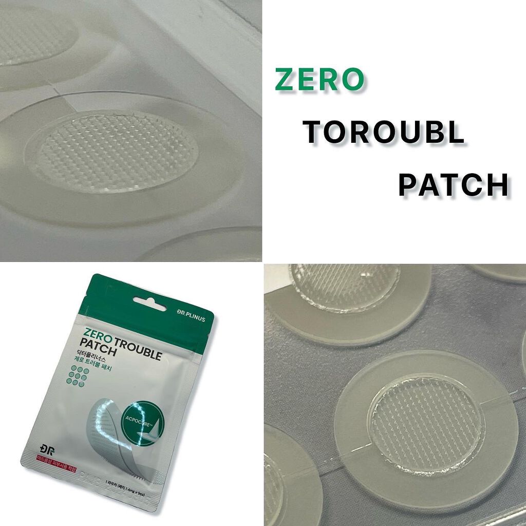 フィルインセルマルチパッチ/DR.PLINUS/アイケア・アイクリームを使ったクチコミ(3枚目)